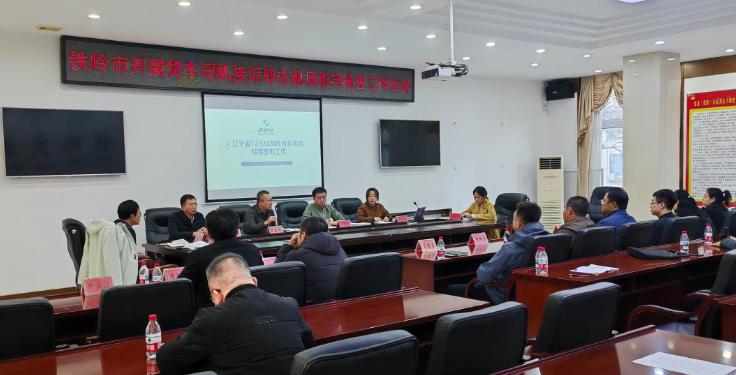 海角社区
赴铁岭市开展12328热线货车司机接诉即办现...